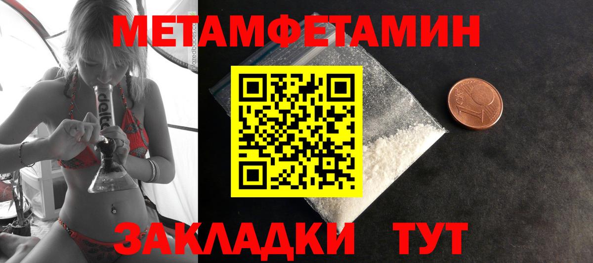 Амфетамин VHQ  Вход с VPN  Амфетамин  АМФЕТАМИН  Буйнакск 