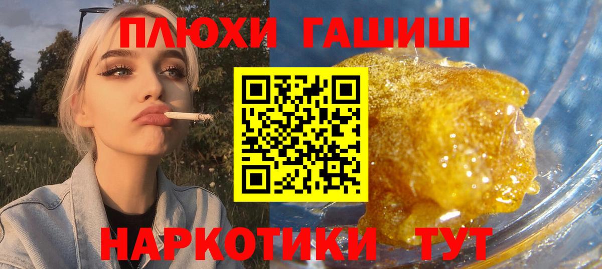ГАШИШ ice o lator Буйнакск