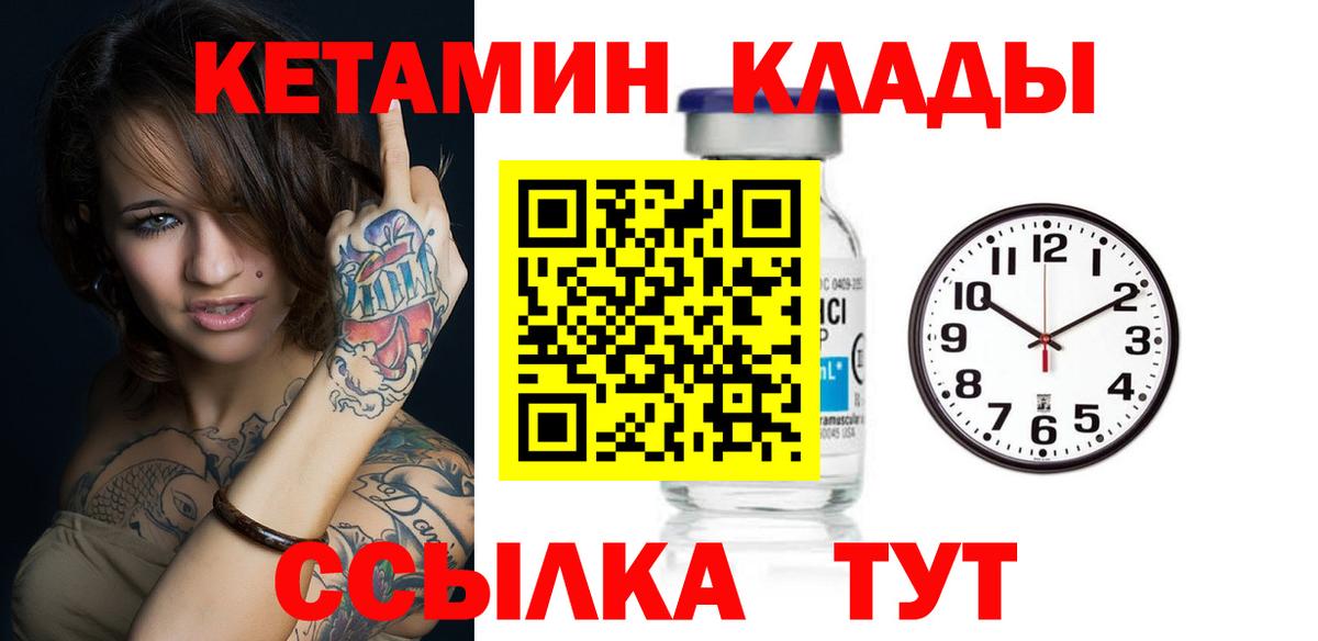 blacksprut маркетплейс  Кетамин ketamine  Вход с VPN  КЕТАМИН VHQ  Буйнакск 