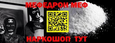 гашик Комсомольск-на-Амуре