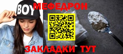 прущие крисы Конаково