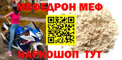 гашик Комсомольск-на-Амуре