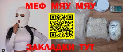 гашик Комсомольск-на-Амуре