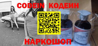 гашик Комсомольск-на-Амуре