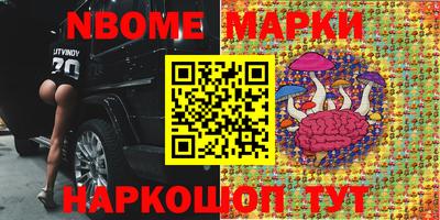 гашик Комсомольск-на-Амуре
