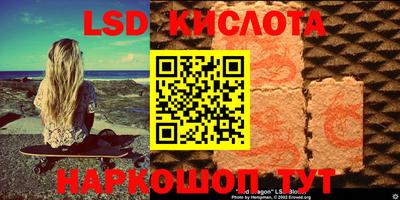 прущие крисы Конаково