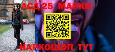гашик Комсомольск-на-Амуре