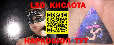 гашик Комсомольск-на-Амуре