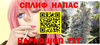 прущие крисы Конаково
