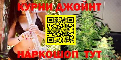 гашик Комсомольск-на-Амуре