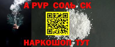 прущие крисы Конаково