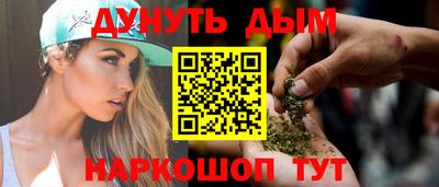 гашик Комсомольск-на-Амуре
