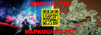 прущие крисы Конаково