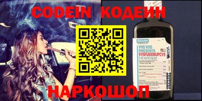 гашик Комсомольск-на-Амуре