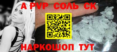прущие крисы Конаково