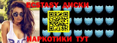 прущие крисы Конаково