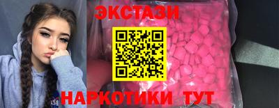 сатива Коммунар