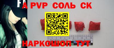 гашик Комсомольск-на-Амуре