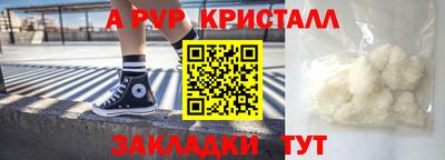 сатива Коммунар