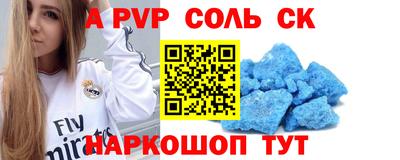 прущие крисы Конаково