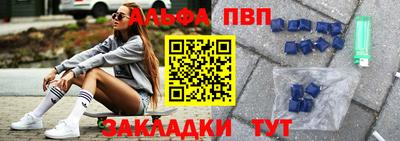 прущие крисы Конаково