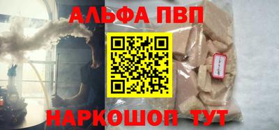 прущие крисы Конаково