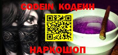 прущие крисы Конаково