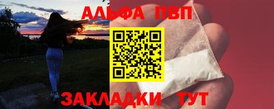 прущие крисы Конаково