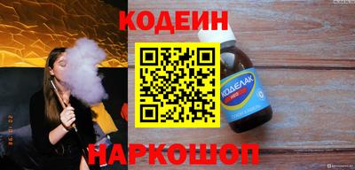 гашик Комсомольск-на-Амуре