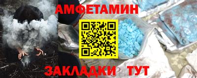 гашик Комсомольск-на-Амуре