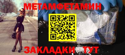 прущие крисы Конаково