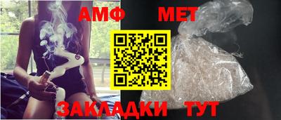 гашик Комсомольск-на-Амуре