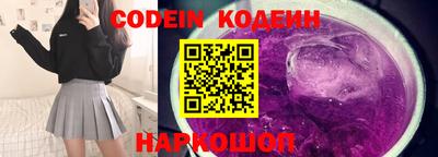 гашик Комсомольск-на-Амуре