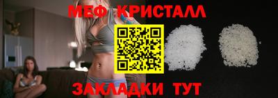 сатива Коммунар