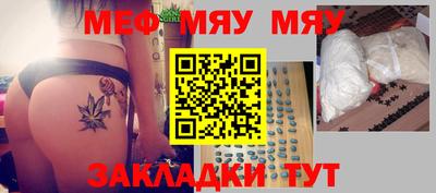 прущие крисы Конаково