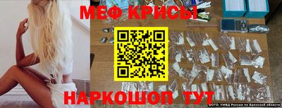 гашик Комсомольск-на-Амуре