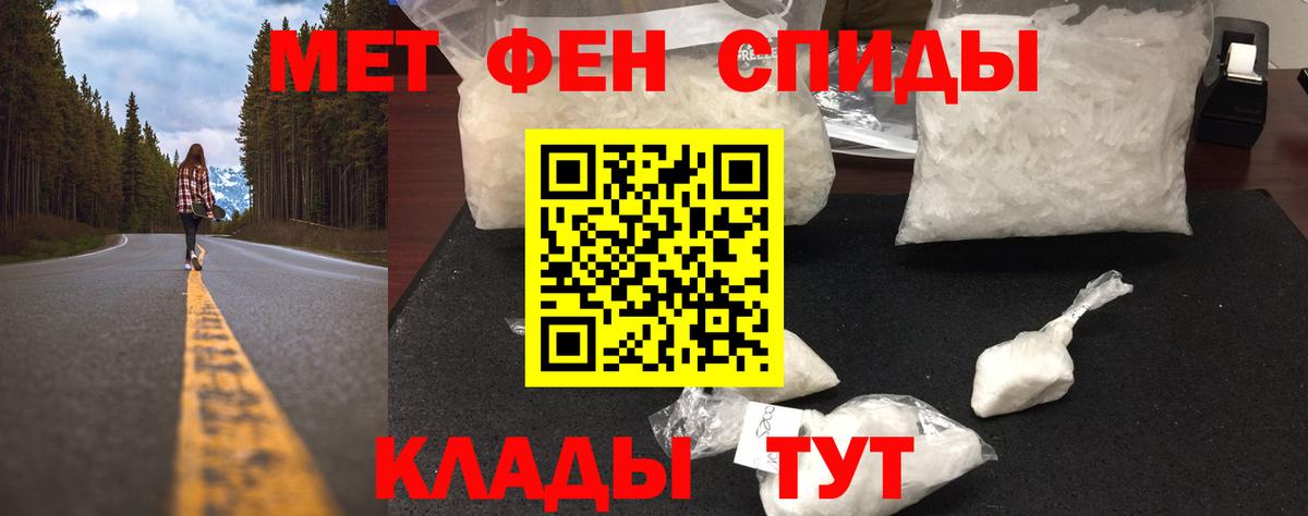 Первитин витя Буйнакск