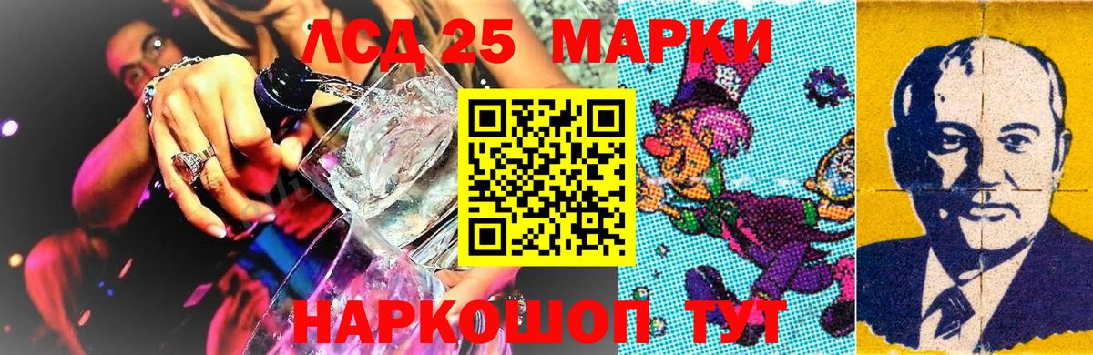 Наркотические марки 1,8мг Буйнакск