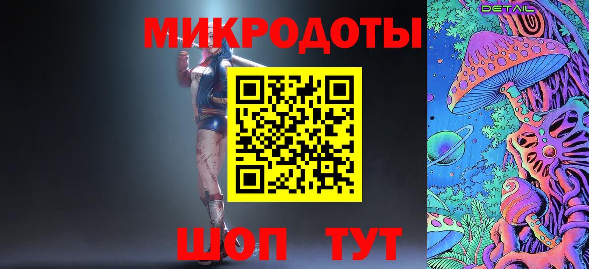 Псилоцибиновые грибы Magic Shrooms Буйнакск