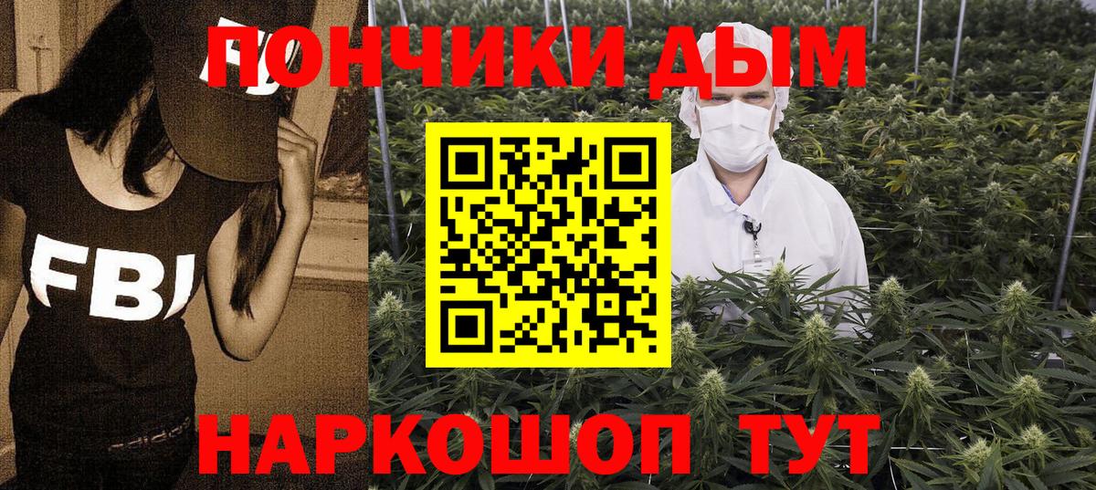Бошки Шишки OG Kush  Конопля тримм  Конопля Ganja  Марихуана планчик  Вход с VPN  Буйнакск 
